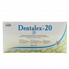 Dentalex-20 (Денталекс-20)