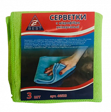 Салфетки из микрофибры для уборки, зеленые, 30х30 см, Z-BEST (3 шт./уп.)