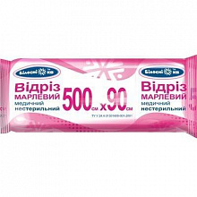 Відріз марлевий медичний нестерильний 500х90 см, "Білосніжка", ролик, тип 17