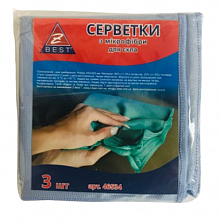 Салфетки из микрофибры для стекол и зеркал, синие, 30х30 см, Z-BEST (3 шт./уп.) Салфетки из микрофибры для стекол и зеркал, синие, 30х30 см, Z-BEST (3 шт./уп.)