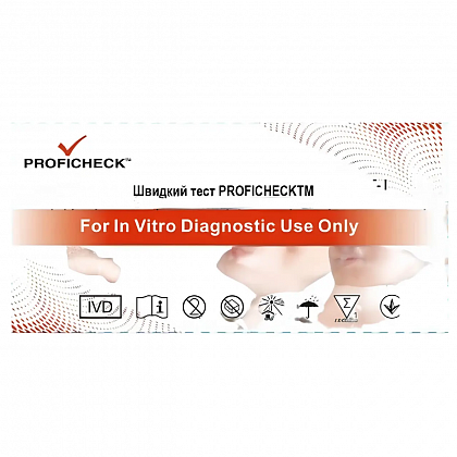Швидкий комбінований тест PROFICHECK на антигени хламідії/гонореї (мазок) Швидкий комбінований тест PROFICHECK на антигени хламідії/гонореї (мазок)