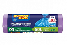 Пакети для сміття Фрекен Бок фіолетові HD, 60х80 см, 60 л (20 шт./уп.)