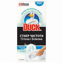 Стикер чистоты для унитаза Туалетный утенок (Duck) Океанский оазис (3 шт./уп.)