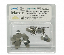 Матриці металеві контурні секційні середні з виступом 25 мкм, 10 шт., Latus