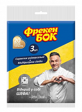 Серветки віскозні для прибирання Фрекен Бок "Розумна економія" (3 шт./уп.)