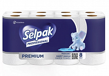Полотенца рулонные 3-слойные, белые, целлюлозные Selpak Professional Premium (8 шт./уп.)