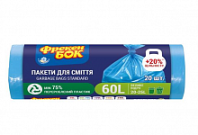 Пакеты для мусора Фрекен Бок синие HD, 60х80 см, 60 л (20 шт./уп.)
