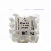 Трусики-стрінги одноразові жіночі, розмір S/M (50 шт./уп.), Monaco Style. Колір: білий Трусики-стрінги одноразові жіночі, розмір S/M (50 шт./уп.), Monaco Style. Колір: білий