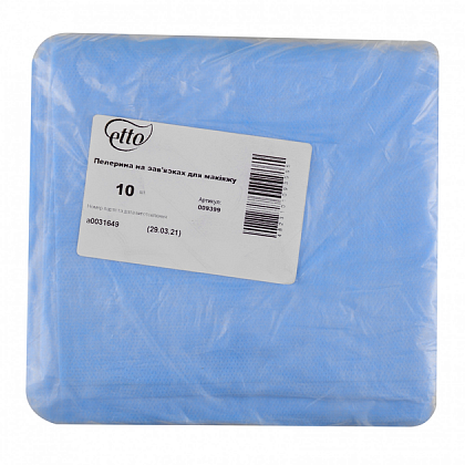 Пелерина косметологическая на завязках, СМС, Etto (10 шт./уп.) Пелерина косметологическая на завязках, СМС, Etto (10 шт./уп.)